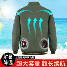 夏季降温空调服男工作服制冷带风扇的充电棉劳保衣服电焊工工人