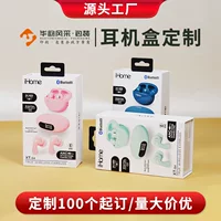 Индивидуальная магнитная коробка для цифрового продукта, коробка для Bluetooth-гарнитуры, коробка для цифровой карты 3C, упаковка, чехол для мобильного телефона, коробка в форме книги, индивидуальная настройка