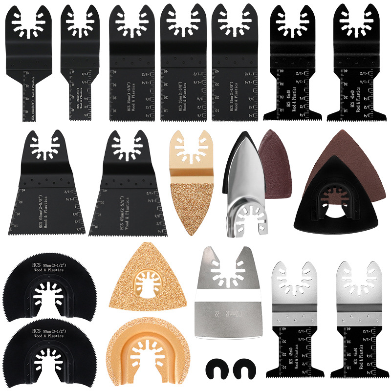 万用宝锯片23件套 多功能快装摆动锯配件 木工电动工具开孔切割