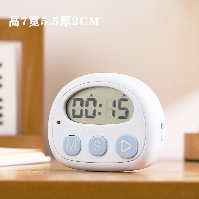 计时器自律提醒儿童学生做题时间管理厨房烤箱烘焙磁吸电子定时器|undefined