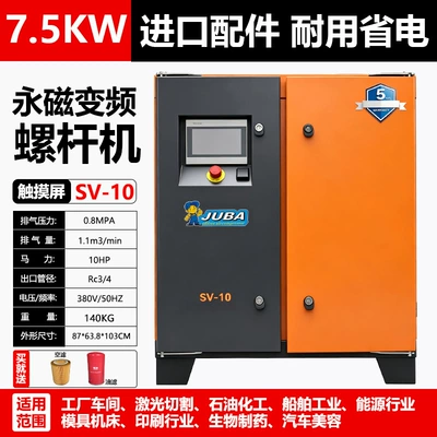 compressor 7.5 kw15/22, Hava kompressorları - touch-screen-75kw-permanent-magnet-frequency-conversion-11-cubic