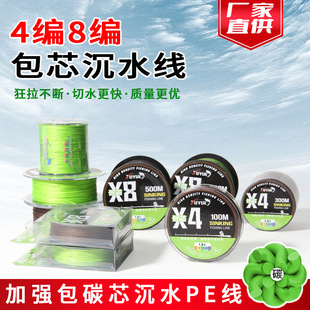 4��8����о��ˮ�� ��̼о��ҧ�� pe����ˮ�� �S��ֱ��