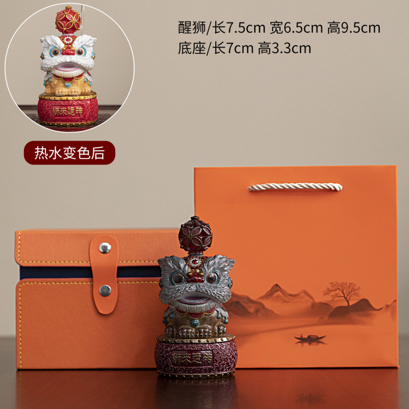 国潮醒狮变色茶宠精品可养摆件桌面茶桌茶盘茶几装饰高级小众茶玩|undefined
