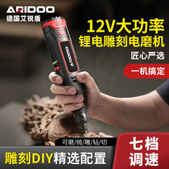 德国电磨机大功率直磨机小型手持磨光电动打磨机锂电磨抛光机批发