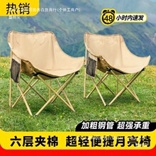 �����ۯB�κ����p�������μӺ�Ӵֱ�yҰ��¶�I����¶�I��Ʒ�F�o