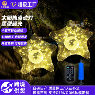 Pvc Light Floating Swimming Pool Light Warm White Light Star Water Floating Light Outdoor Waterproof Courtyard Party Night Decorative Light
