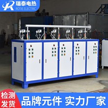 厂家直销电加热采暖热水锅炉蒸煮服装熨烫灭菌洗浴供暖蒸汽锅炉