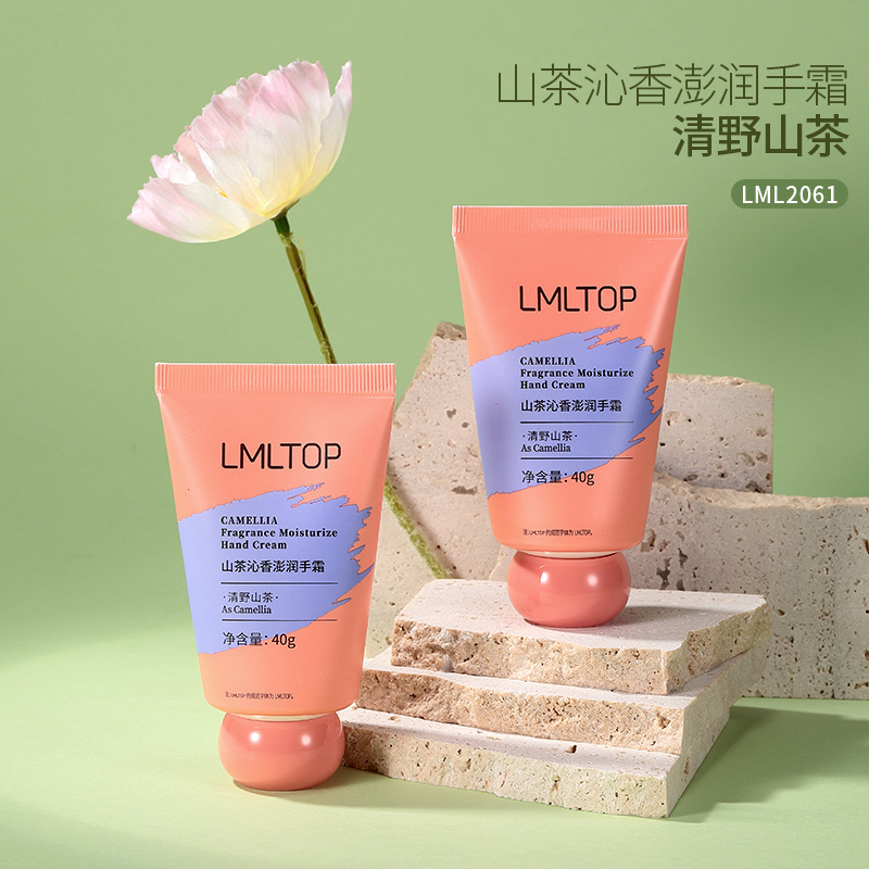 LMLTOP fragancia refrescante crema de manos hidratante serie fragancia vegetal crema de manos hidratante LML2050