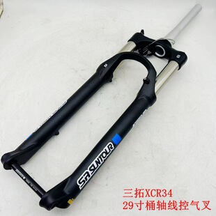 ����SR SUNTOUR  XCR34BOOSTͰ�S������ɽ��܇29�羀�ؚ≺ǰ��