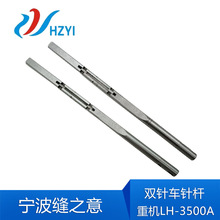 �p�܇LH3500A/3568A/3588A ��X�pᘙC���I�p�x�C����ᘗU