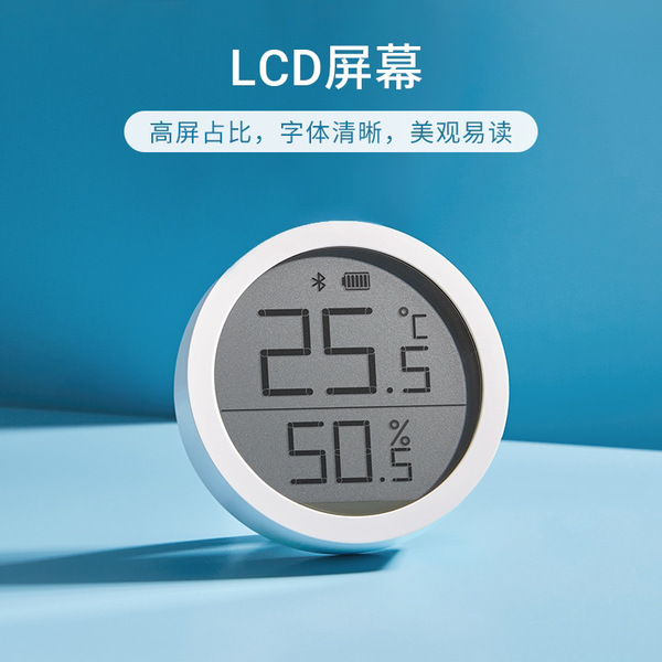 Highly precise thermo hygrometer