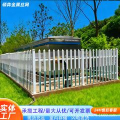 PVC塑钢绝缘防护围栏变压器电力配电箱栏杆电厂变电站箱变栅栏