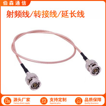 ͬ�S���l�D�Ӿ�BNC-J���D��RG178��75�WķHD-SDI 3G-S�D�Ӿ�����