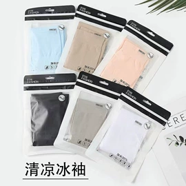 防晒袖套;连裤袜打底袜;丝袜