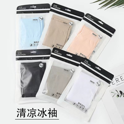 韩国清凉真丝手指冰袖冰爽夏季开车护臂女士纯色防晒冰丝袖套批发