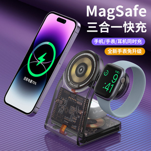 Three-In-One Wireless Charger Desktop Stand Suitable for Iphone15 Mobile Phone Watch Earphones Factory Direct Sale