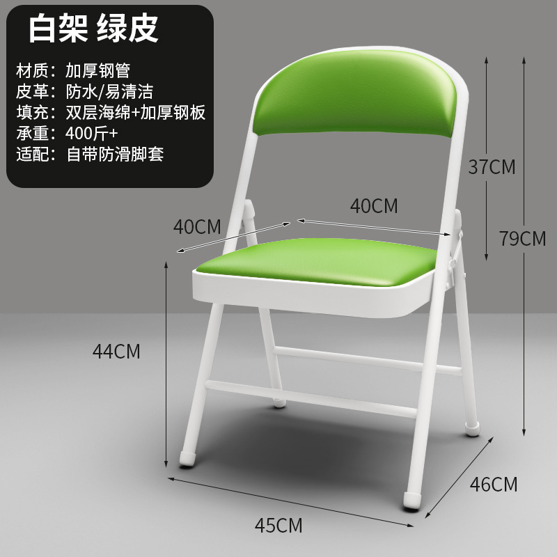 宿舍椅子办公椅靠背椅家用简易会议餐椅椅电脑椅折叠椅子便携凳子|undefined