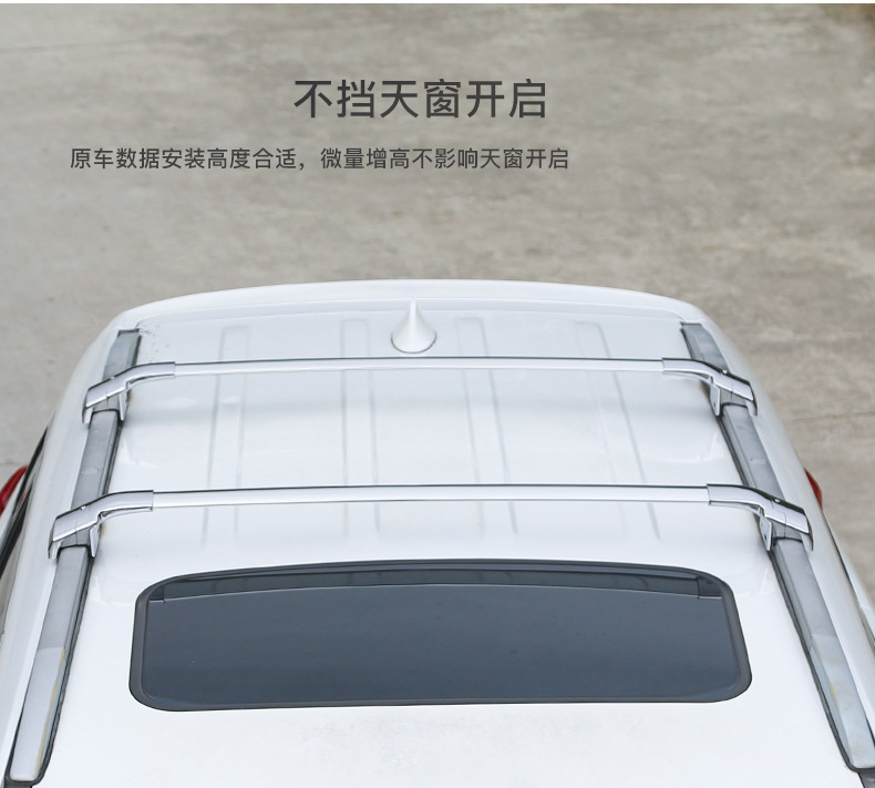 Vise Type Thickened Aluminum Alloy Roof Rack for Changan Oshan X5