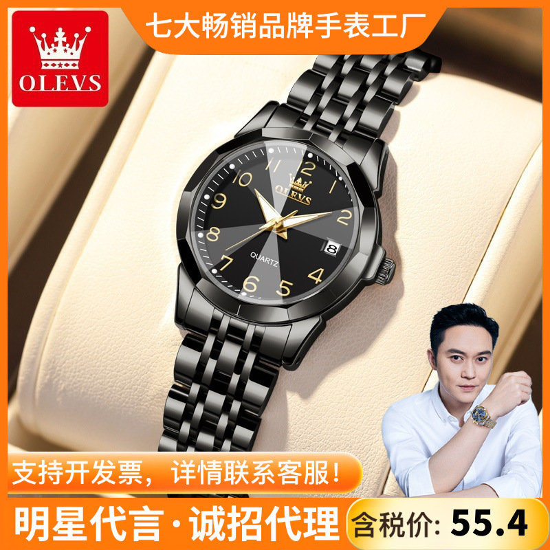 Star Zhang Zhilin endorsement oulishi Brand Watch hot selling double calendar quartz watch waterproof women's watch women's watch