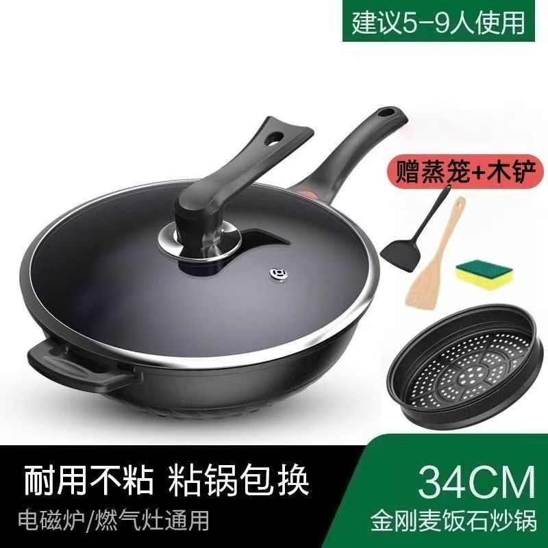 의료용 돌 붙지 않는 냄비 34cm 찜통(뚜껑 포함)