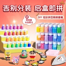 ƴ��ƿ�b�ں϶����ϰ���ȫ�ֹ�����diy������߹������b���bȫ��