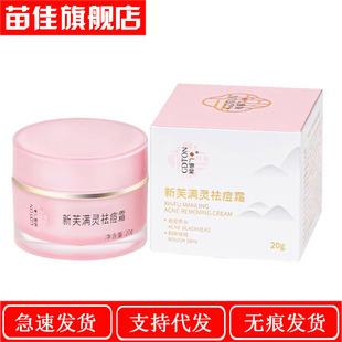 һ�����l �V������ܽ�M�`�˪20g