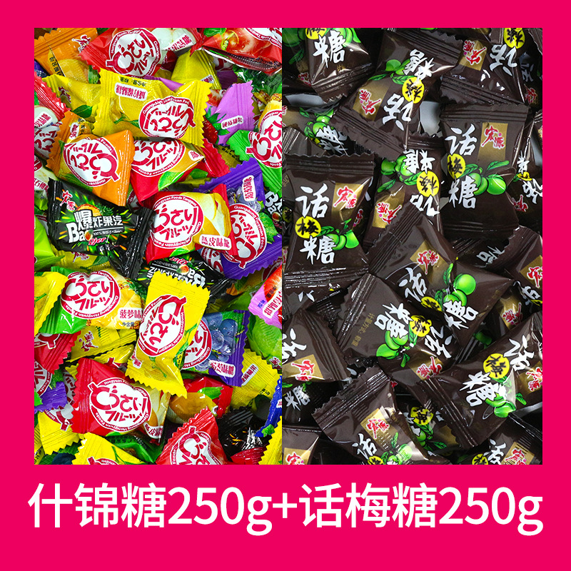【500g】자두사탕 250g + 사탕 모듬 250g