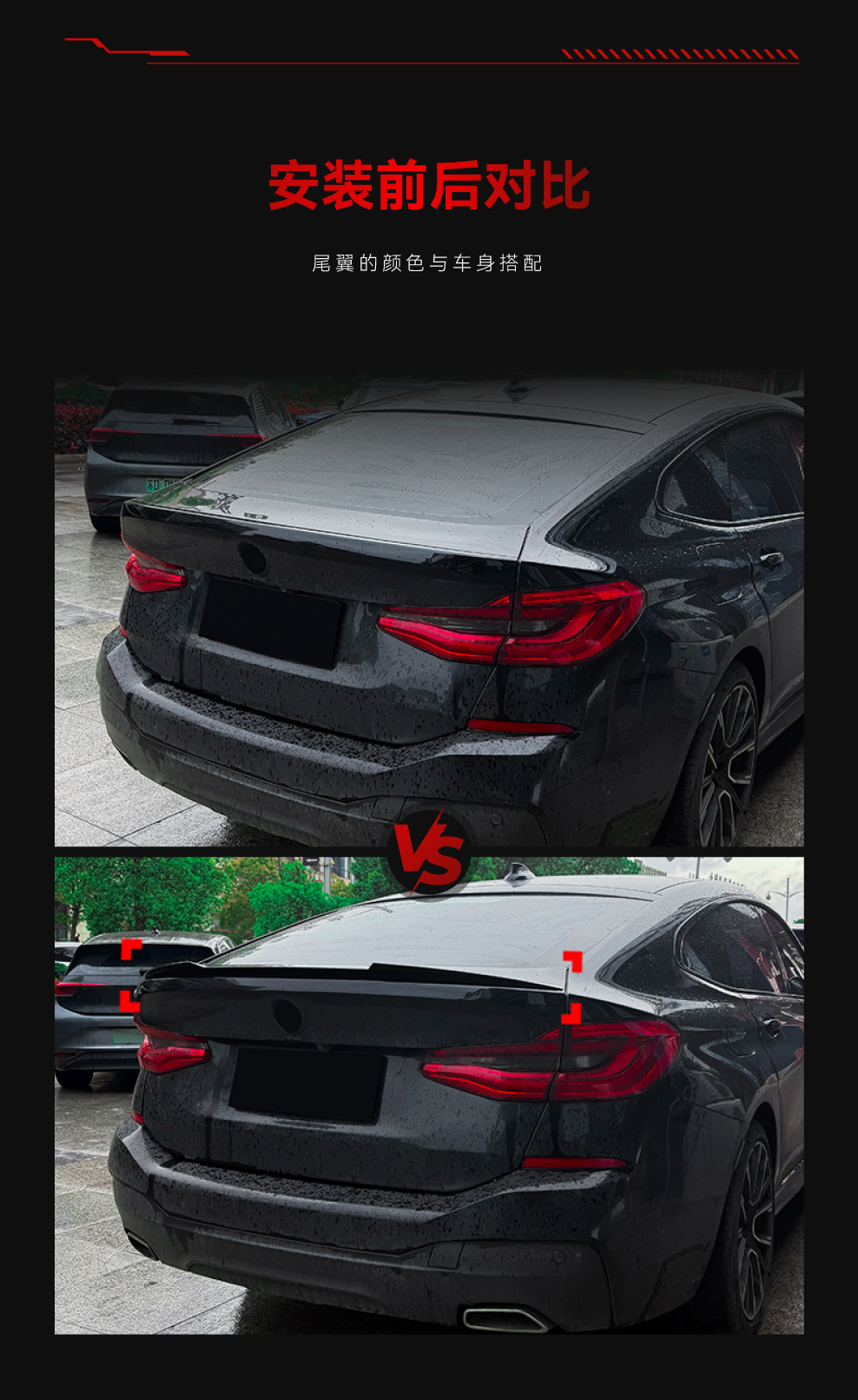 Suitable for 2017+ BMW 6 Series GT G32 M4 model, specialized rear spoiler, wind deflector, car sticker, cross-border modification