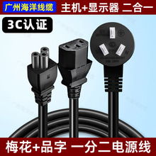 ^һֶ÷ƷβԴX@ʾ1һ϶2m^