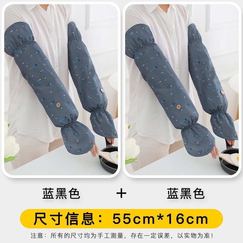 파란색과 검정색 2쌍(22301)