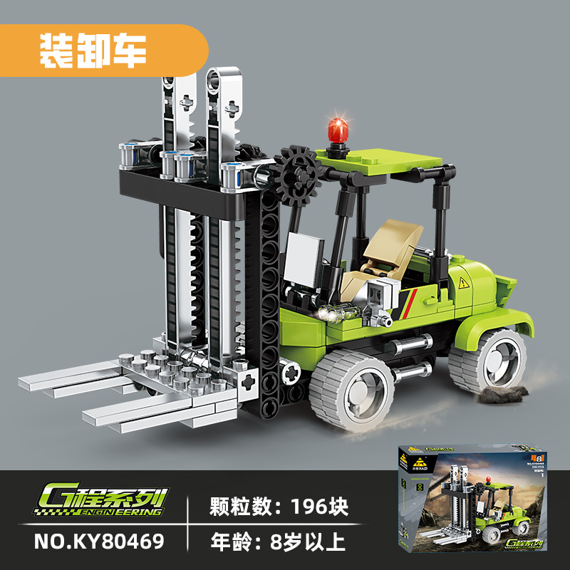 Kaizhi 80469-1 loading and unloading truck 196 particles [exquisite gift box]