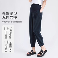 大きいサイズのマタニティアイスシルクパンツ、夏用アウター、薄手の夏用お腹サポートパンツ、お腹を締め付けないハーレムキャロット9点パンツ
