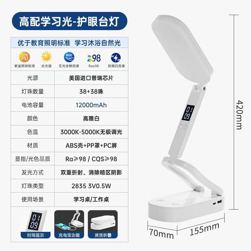 lámpara de escritorio LED pequeña protección ocular aprendizaje dormitorio de estudiantes universitarios lámpara de escritorio plegable portátil cama carga larga duración lámpara de noche