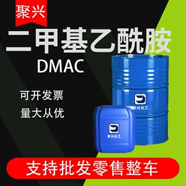 酯;二元醇;石油蜡