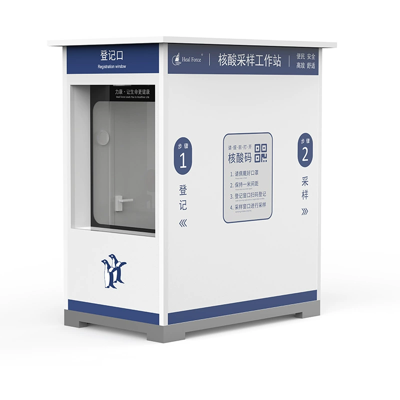 Мобильный киоск для обнаружения нуклеиновых кислот Likang Станция обнаружения киоск для отбора проб Изоляция Комната профилактики эпидемий Двойной один Deng One Коллекция Заводская розетка