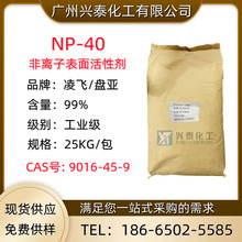 w黯NP-40 PTX40xӱԄƬB͸黯