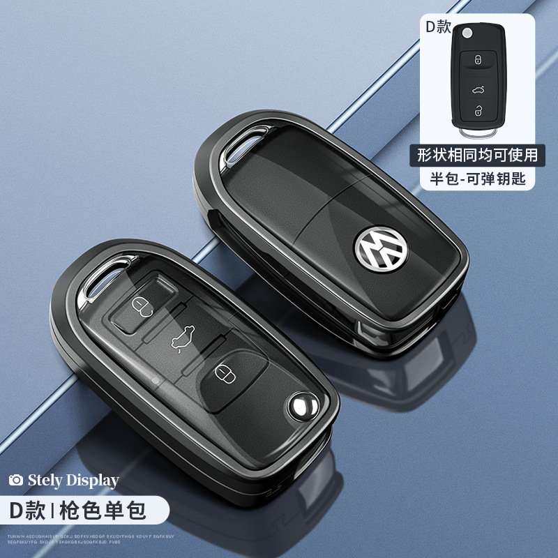 폭스 바겐 D 모델-총 색상 투명 (단일 가방)