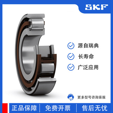 Подшипник nu309 skf