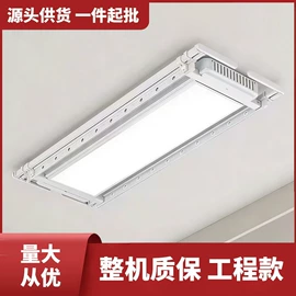 升降晾衣架