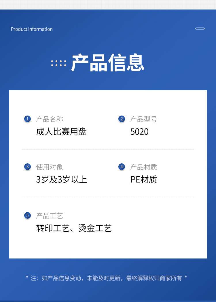 地摊创意益智儿童玩具小商品户外运动训练专业成人飞天竞技躲避极限回旋塑料飞盘飞碟玩具批发详情3