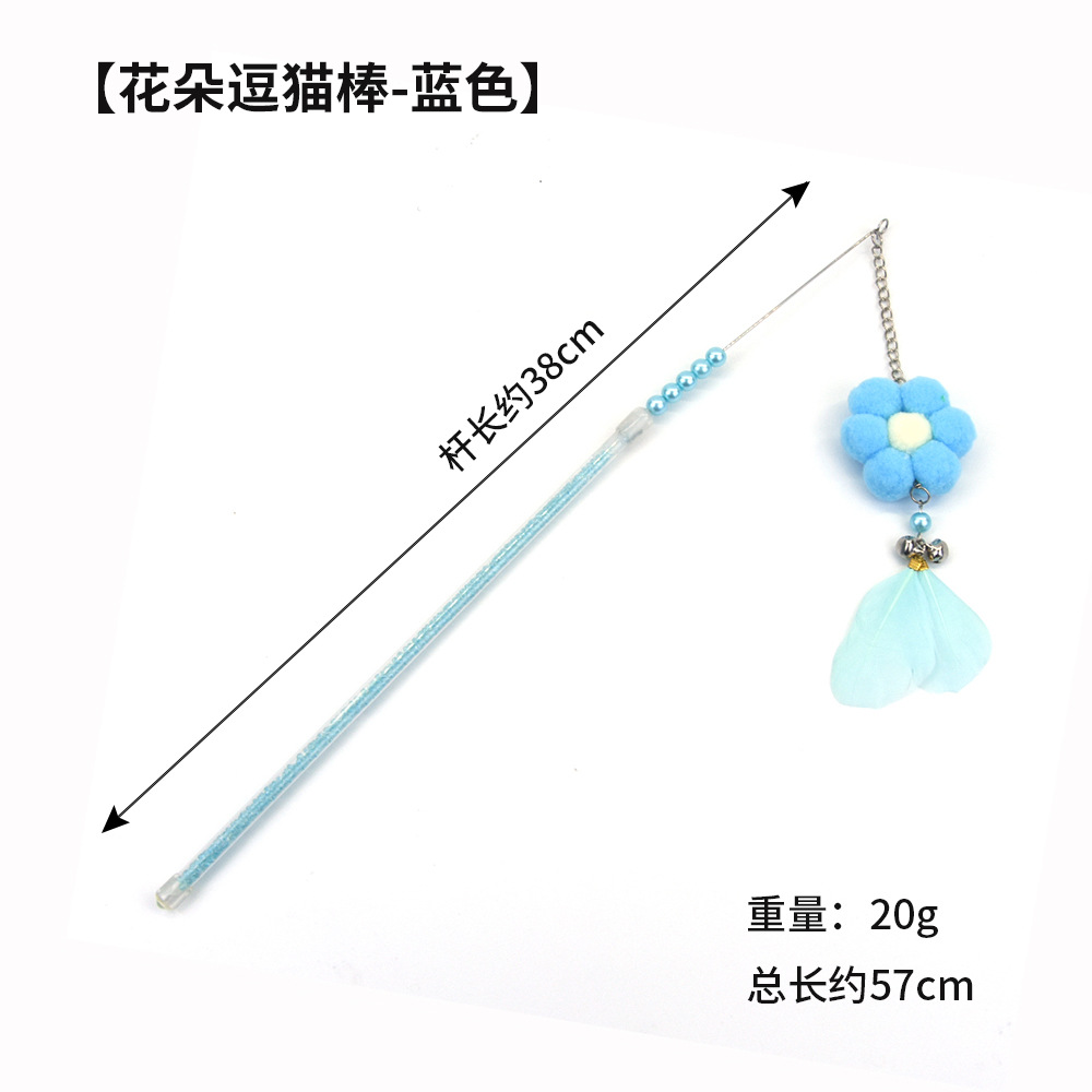 Varita para gato con plumas y campana, alambre metálico, accesorios para mascotas