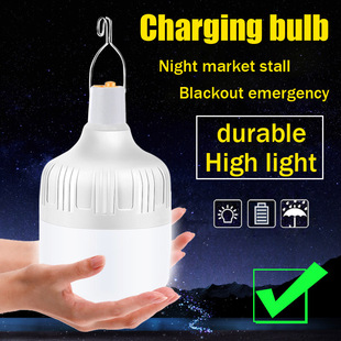 led charging bulb night market lighting stall light stall light bulb outdoor home emergency USB
