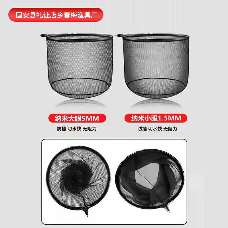 厂家批发竞技黑坑抄网头铝合金拉链网布防挂速干渔具可更换抄网兜