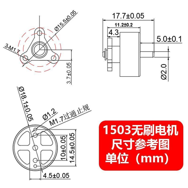 1503 ドローン組み立てファンマイクロブラシレスモーター航空機モデルモーター diy 改造暴力ファン飛行機|undefined
