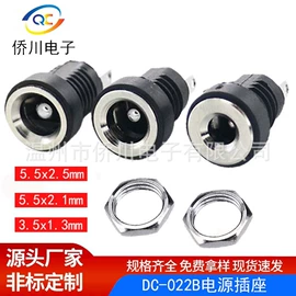 轻触开关;音视频插座;船型开关