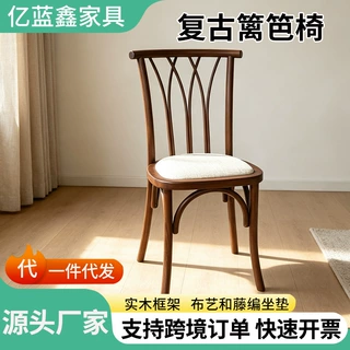 Vintage Solid Wood Dining Chair复古篱笆椅餐厅酒店靠背椅