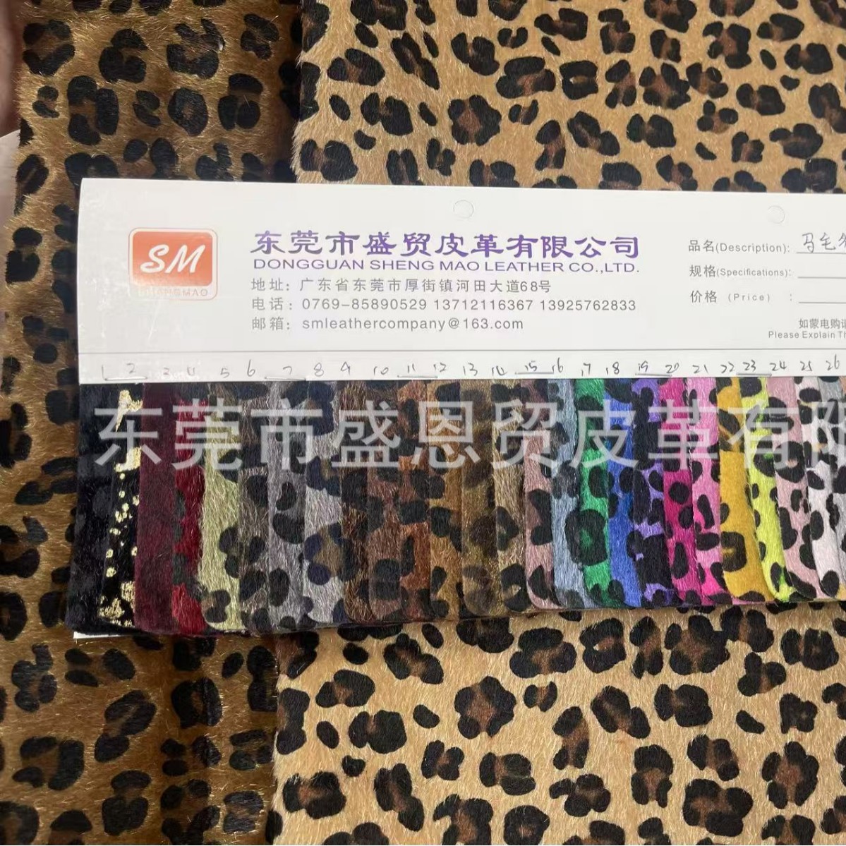 现货 奶牛纹马毛 马毛印花 亮光马毛胶印 马毛奶牛纹箱包鞋材面料