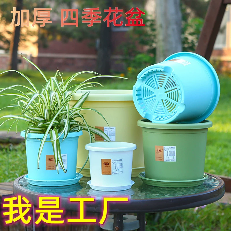 Четыре сезона корень бассейна контроль бассейна глубокий большой полимерный пластиковый цветочный горшок зеленая Роза галлон бассейн утолщенный завод прямая продажа