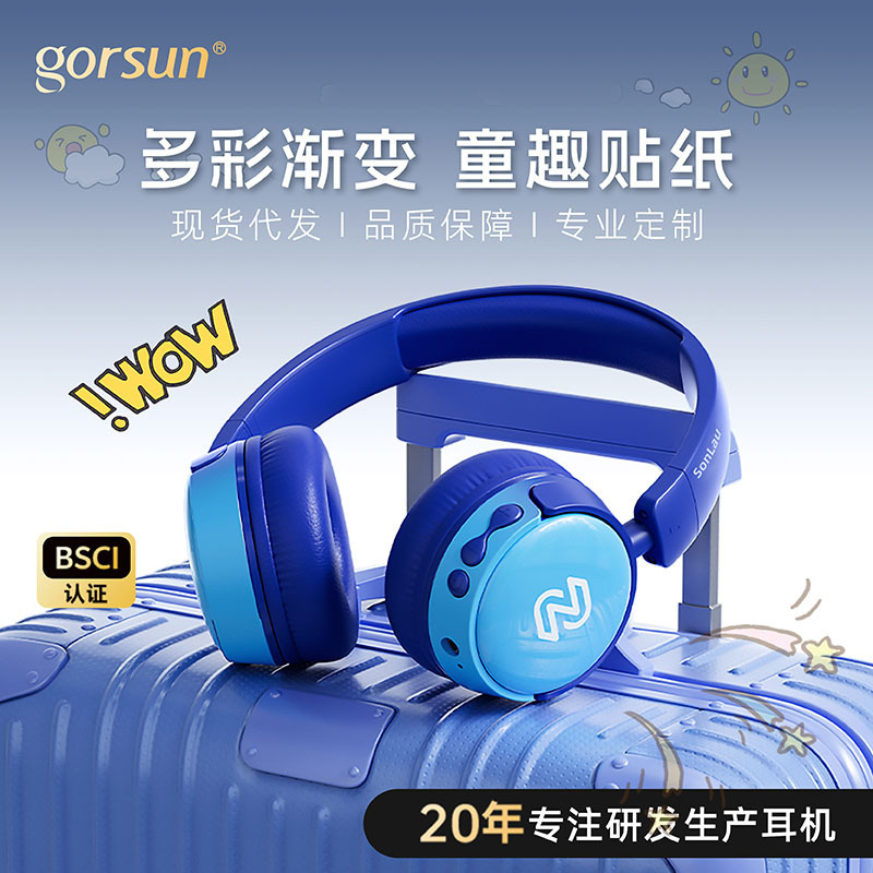 Foreign Trade Cross-Border Children's Headphones Wireless Bluetooth Head-Mounted Color Folding Music Learning Headset Wholesale Earmuff Type Foreign Trade Cross-Border Children's Headphones Wireless Bluetooth Head-Mounted Color Folding Music Learning Headset Wholesale Earmuff Type