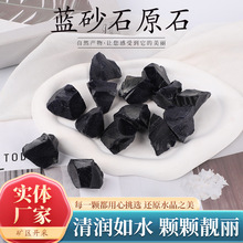 �{ɰʯԭʯdiy��̄��⹤ˇƷ�Ʒ�[��������޹�U��ʯ�{ɰʯԭʯ